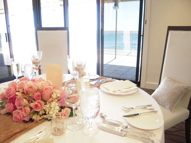 そして新郎新婦交えてお食事☆<br />新郎新婦が来る前の２人の席をパチリ。<br /><br />ここでハワイの光が強くて逆光になるーとなげいていた私に友人が露出というものを教えてくれた！<br />それを知ってればさっきチャペルで新郎新婦をもっと明るく撮れたのにー！と後悔。。。orz<br /><br />明るくなるのがうれしすぎて白飛びするほど露出をあげてみたり（笑）<br />