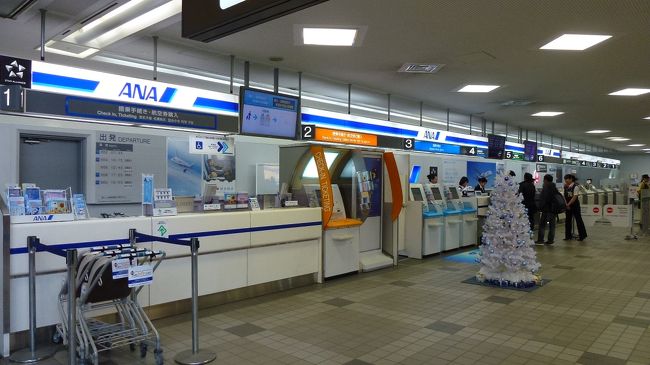 ＡＮＡのカウンターです。