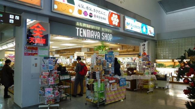 土産物店もあります。