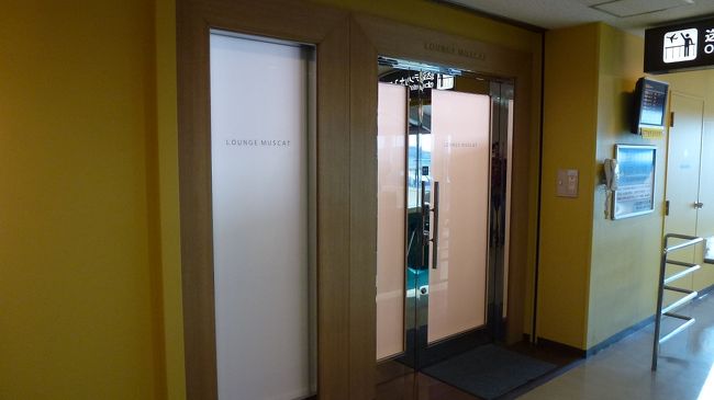 こんな所に、カードラウンジがありました。