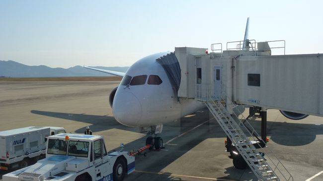 搭乗開始になりました。