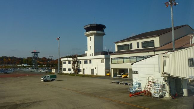 管制塔が見えています。