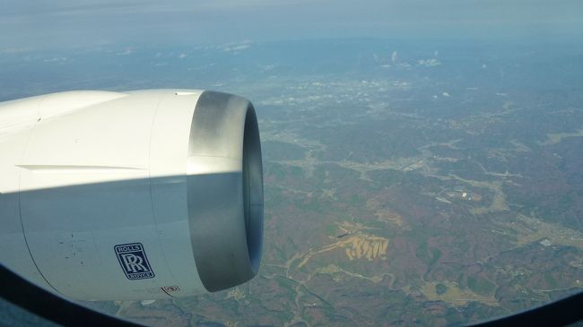 岡山空港を飛び立ちました。