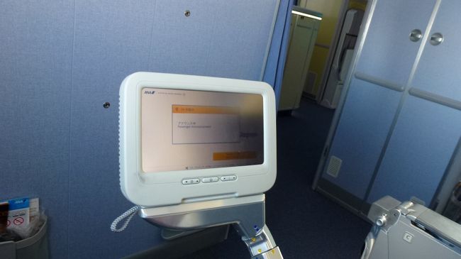 シートモニターを出しました。