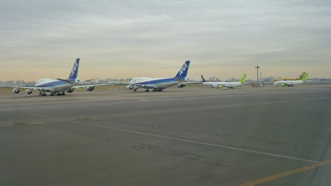 羽田空港に到着しました。