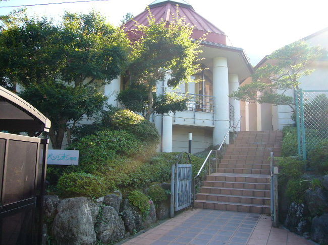 週末の箱根 御殿場小旅行 B Bパンシオン箱根 宿泊 小涌谷温泉 神奈川県 の旅行記 ブログ By Sophiさん フォートラベル