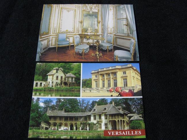 購入した絵葉書。<br />見られなかったということで、プチ・トリアノンと王妃の隠し部屋。<br />1枚1.1ユーロ（計2.2ユーロ）。