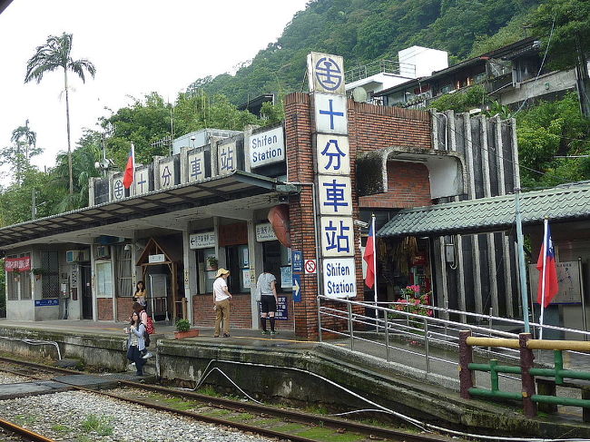 平渓線というローカル鉄道に沿った十分へ。<br /><br />詳細は別のブログに載せました。<br />http://blog.livedoor.jp/qz2010il/archives/1390261.html<br /><br />