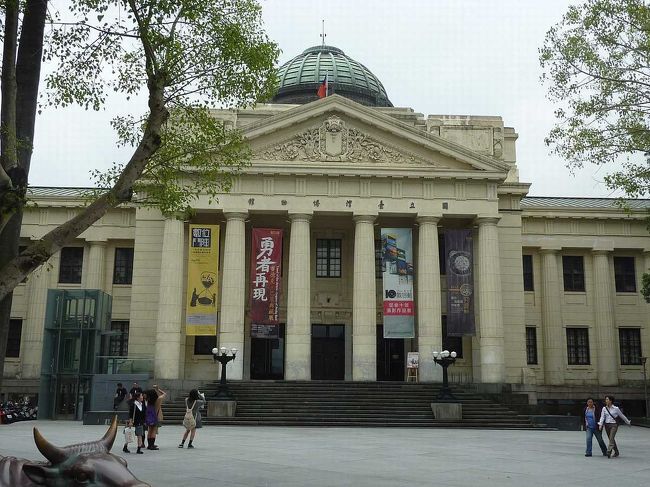 台北　台湾博物館<br />