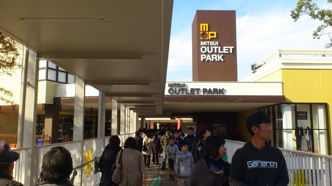 12/1に開店した三井アウトレットパーク倉敷にまずお立ち寄り。<br />ゴルフ用衣服の福袋が安くてつい衝動買い！<br />だって定価４万円相当→５千円なら買っちゃいます。。。