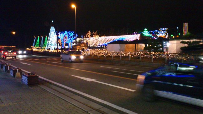 その後鳥取砂丘イリュージョンを見学です〜、普通に綺麗〜★