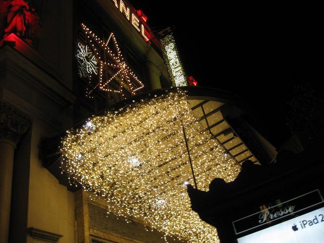 こちらも綺麗なイルミネーションが。