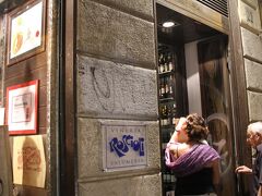 最初に考えていたお店の名前は「La Carbonala」そう、ローマが発祥と言われているカルボナーラのお店。しかし、ローマに向かうEuroStarの車中で夏休みということが発覚！！
代わりと言っては失礼ですが、検索してたどり着いたお店がこちら！

Antico Forno Roscioli　アンティコ・フォルノ・ロッショーリ

お店を発見し、さっそく入店すると・・・
「予約はされていますか？」当然していません（笑）
「んー（困った顔で）21時には予約が入っているので、それまでで良い？」と。（ちなみに19時チョット）

やはりイタリアは夕食の時間はゆっくりなのですね。
当然、子連れ日本人がそんなにゆっくり食事をできるわけもないので、ＯＫして、着席となりました。

なぜ？このお店か？