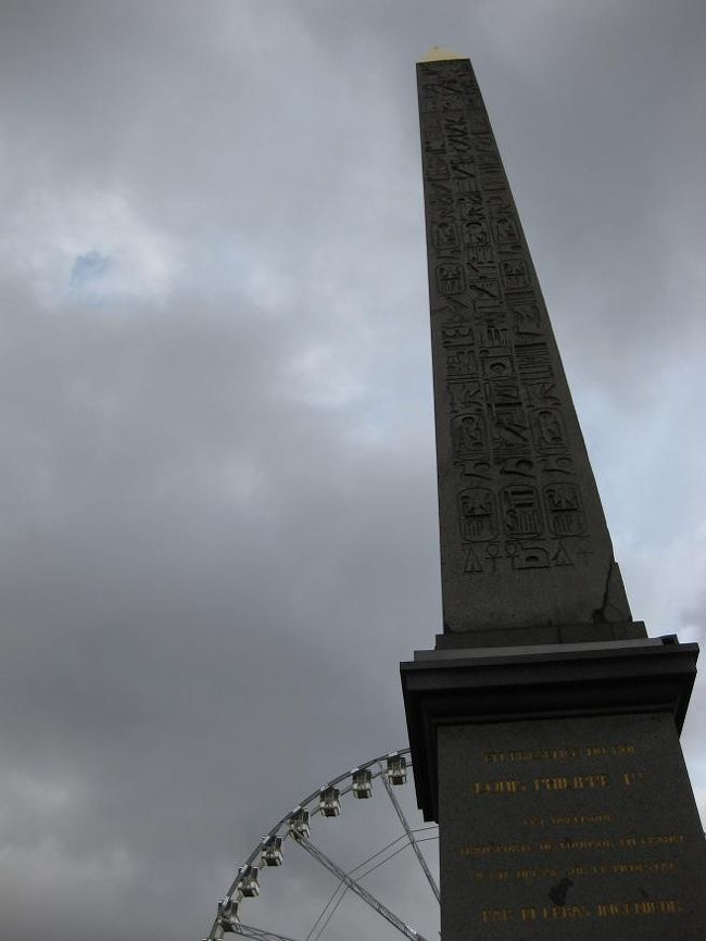 コンコルド広場を通って…