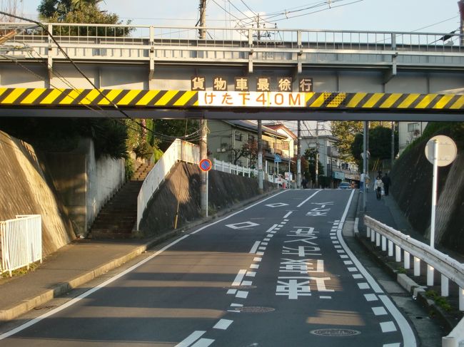 こどもの国線 田奈キャンプ引込線（廃線）跡』港北・長津田