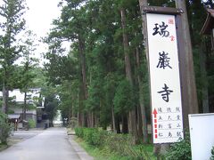 国宝瑞巌寺へ。発つ前に大学の教授にここは行っておけとアドバイスいただいた場所の一つ。