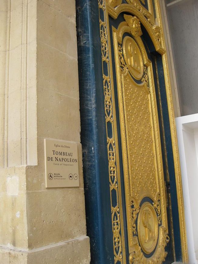 ミュージアムパスで入ります。<br />すんなり通過。<br />扉はまた金色。豪華。