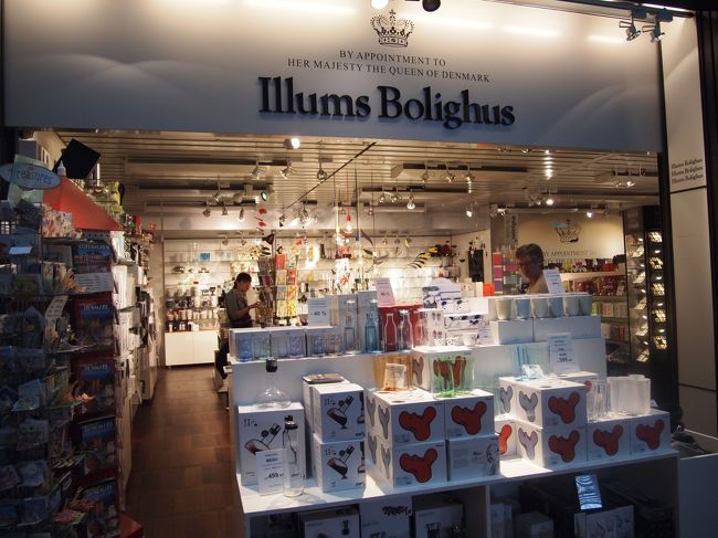 ＩＬＬＵＭＳだー♪