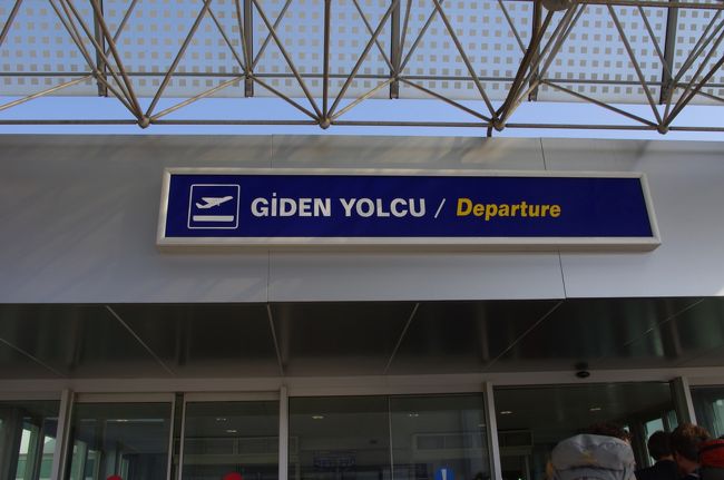 列車を降りて駅を出ると、道を挟んですぐに空港の入り口が。<br />ここで、セキュリティチェックが行われているため、道にはみ出して行列が出来ていました。