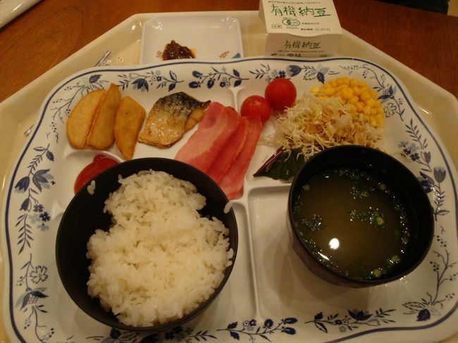 このホテルで最後の朝ご飯（旦那様飯）