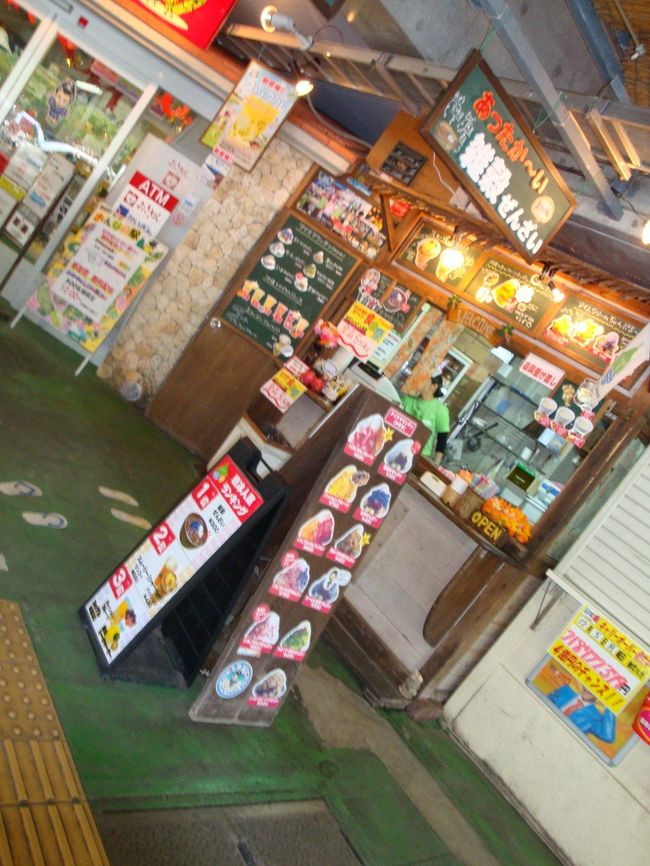 移動して、おんなの駅なかゆくいへ