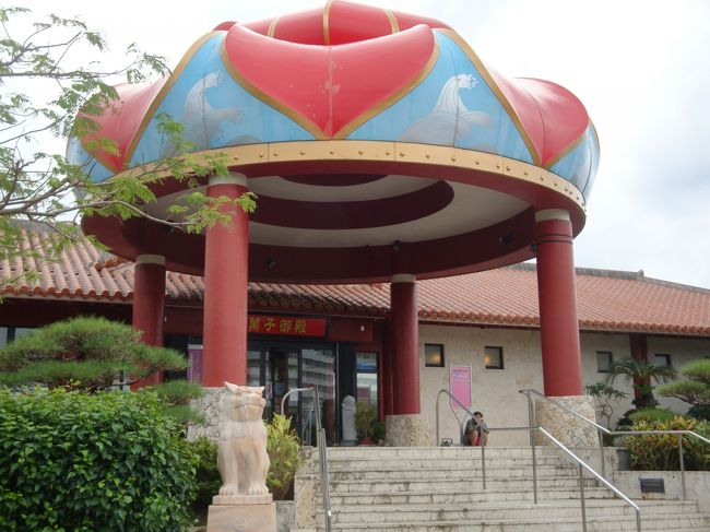 お菓子御殿へ<br /><br />ここでは、紅芋タルトを作られている工程をみて、ちんすこうの包装工程も見れた。。<br /><br />色々な、お菓子の試食があり、お店の人が薦める薦める。。<br /><br />紅芋タルトはもちろん、試食で美味しかったお菓子も購入する