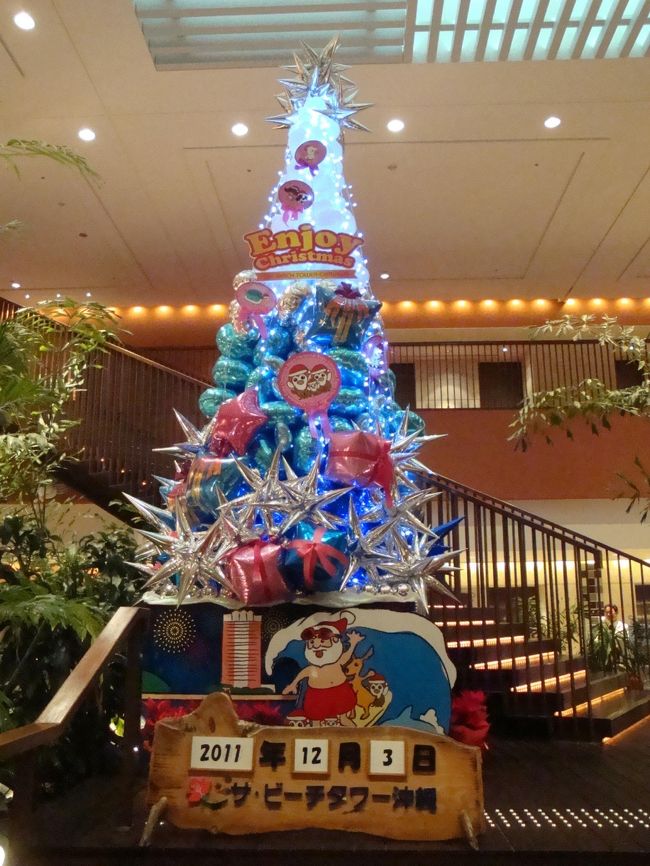 ガヤガヤして騒がしかった。。。<br /><br /><br />部屋に戻ると、どうしても服の臭いが気になり、また洗濯する。。。