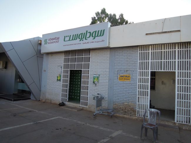 ポストオフィスで切手は買えるが、街で有名観光地のハガキがどこにも売っていない。