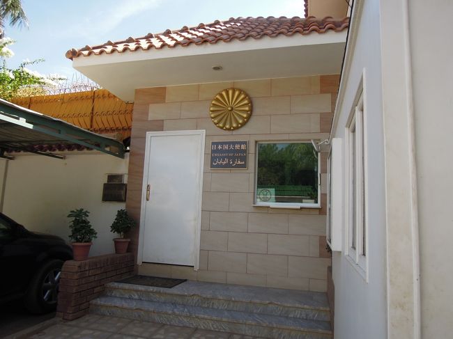 日本大使館　バスターミナルの場所を教えてもらった。地図もコピーしていただいた。