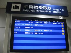 定刻よりやや早く、18時過ぎに関西国際空港に到着。
自動化ゲートを利用したため、スムーズに入国することができました。