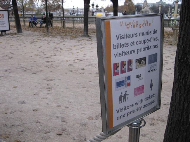 日曜日だけあって混んでおり、入場制限をしておりました。<br />一般客と優先客（ミュージアムパス含む）の列に分かれていました。<br />もちろん、優先客のほうに並びます。