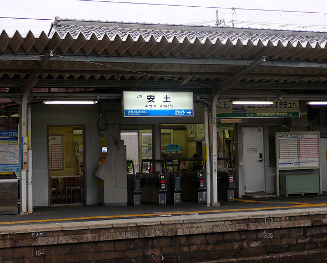 お城をめぐって一人旅 11秋 3 特別史跡 安土城跡 近江八幡 安土 滋賀県 の旅行記 ブログ By ふみこさん フォートラベル お城をめぐって一人旅 11秋 3 特別史跡 安土城跡 近江八幡 安土 滋賀県 の旅行記 ブログ By ふみこさん フォートラベル