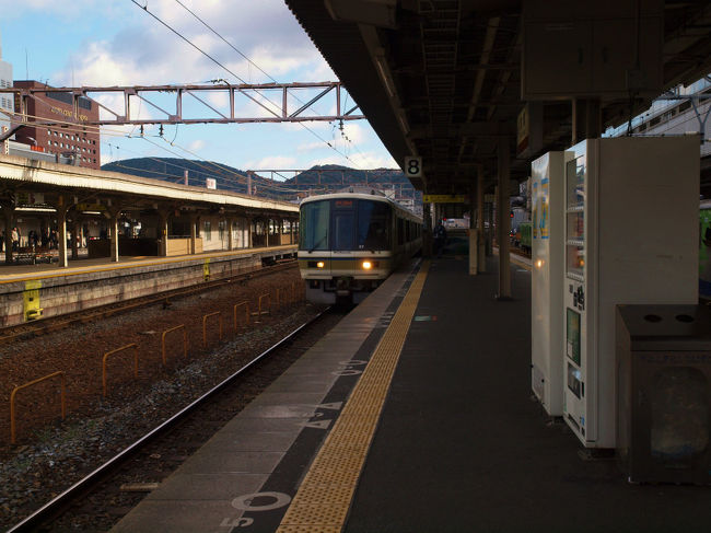 みやこじ特急に乗る