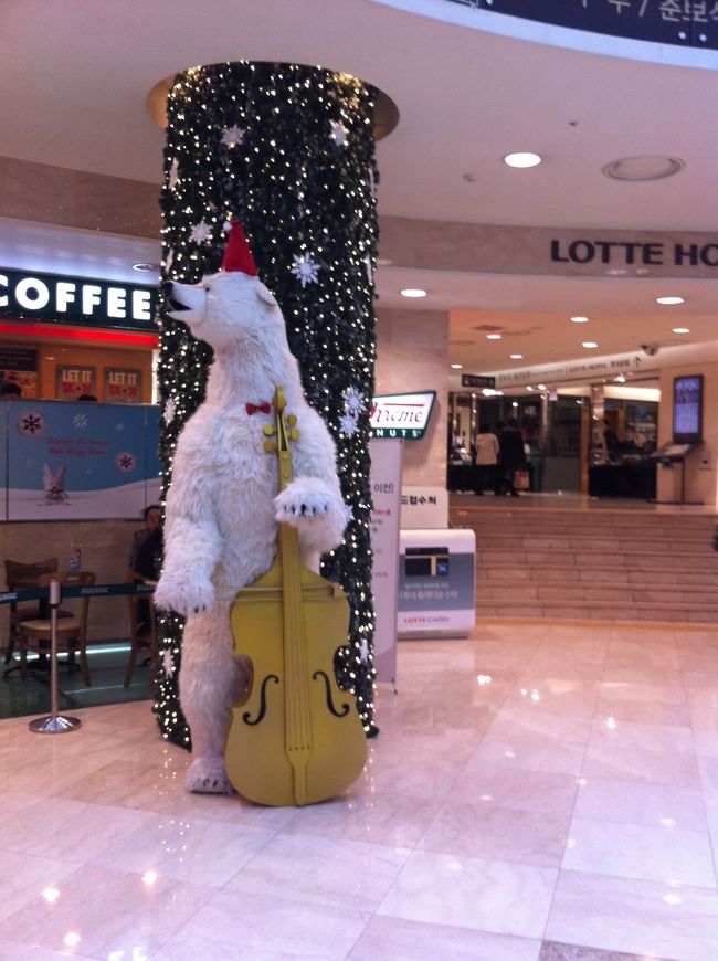 腹ごなしがてらロッテ免税店をのぞいてみました。百貨店の入り口にいた熊。