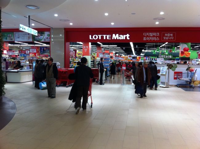 もちろん大きなロッテマートもあります。