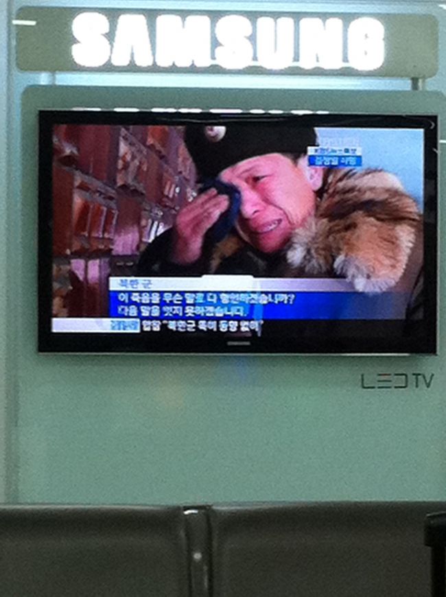 この場面が何回も流れていました。