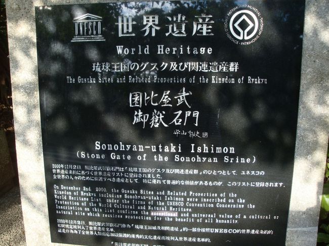 また、修学旅行生とガチ会いました・・・<br /><br />