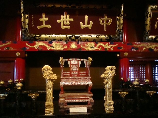 御差床　-うさすか-