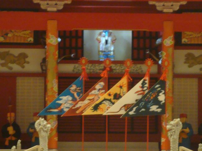 国王は見えませんでした。。