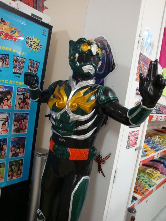 ・・・、買いたい物が無かった。。。<br /><br />移動します。<br />近くの、道の駅へ<br /><br />道の駅いとまんへ<br />丁度、ＴＶ取材があるみたいで、短ランにリーゼント頭で、顔にマジックで髭とか書かれているタレントさんみたいな人と打ち合わせが始まり、地元の人、大人も子供もたくさん集まってきてたので、退散しました。。。。<br />色々な特産品のブースがあり、新鮮な野菜や、お肉、魚、など、見ているだけでも楽しめる所でした。<br />移動して、道の駅豊崎へ<br />ここでも、新鮮な野菜が目につきます。見た事のない野菜がたくさんありました。<br />ちょっと、運だめしにと、旦那様がスクラッチを！<br />私も、千円分スクラッチ！半分当たりましたーヤッター<br /><br />少し早いけど、レンタカーを返却<br /><br />今回のレンタカー、Ｆitハイブリット<br />アイドリングストップで、しかも、燃費良しでしたー<br />今回の旅行で、走り回ったのに、一回のみの燃料補給で済みました。。<br />ただ、カーナビはちょっと馬鹿でしたけど・・<br />借りる時、１万円高かったけど、ガソリン代考えると、ハイブリットで良かったな〜と、おもえる車でした