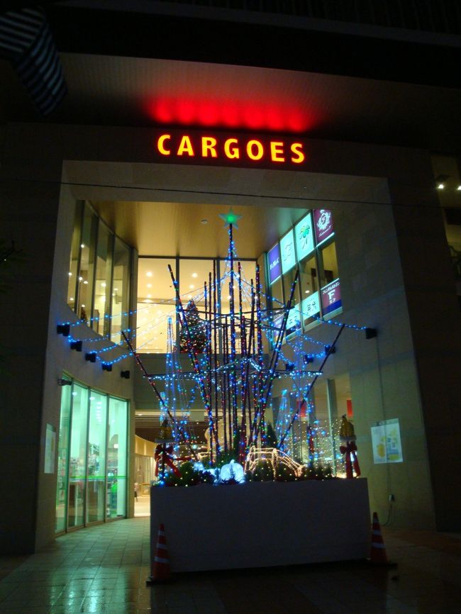 ホテルへ戻り、１階のコンビニへ<br /><br /><br />クリスマスイルミも。<br /><br />