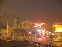 北京鉄路博物館 (旧北京正陽門東站)