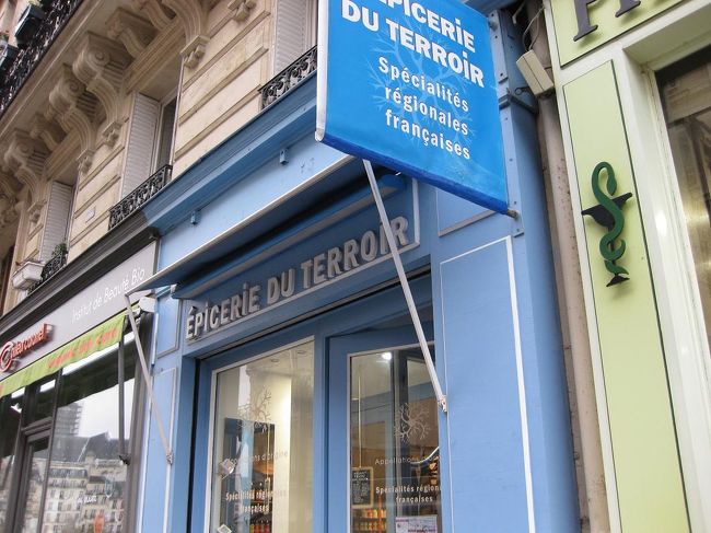 再びシテ島に戻ろうとした途中にあったこちらのお店で、お土産のお塩を購入。<br />他にもキャラメルとか調味料が売ってました。