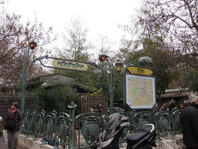 「Cite」駅の入口。