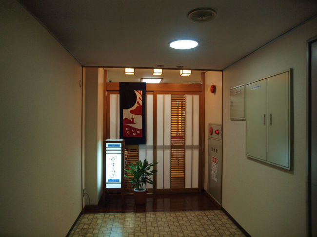 大失敗　宿の写真を写すのを忘れた、<br /><br />ここは猿沢荘の食堂です<br /><br />楽しみの夕飯です。