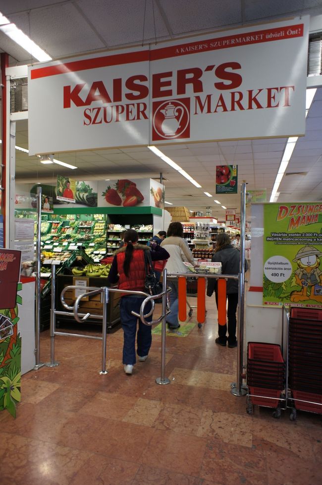 デパート、SKÁLAの1階にはドイツ系のスーパーマーケット、KAISER'Sがあり、買い物に便利です。