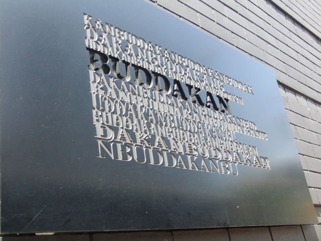 撮影の行われたレストラン