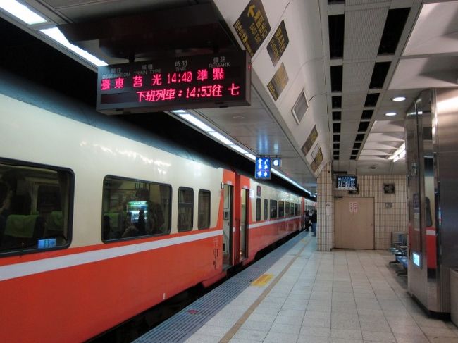 初めての台湾2泊3日:2日目(北投,中正記念堂,鼎泰豐,九分, 寧夏路夜市,士林夜市)
