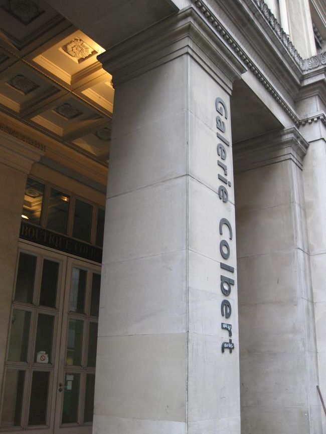 ヴィヴィエンヌのすぐ隣にもうひとつ。<br />「Galerie Colbert（ギャルリー・コルベール）」。