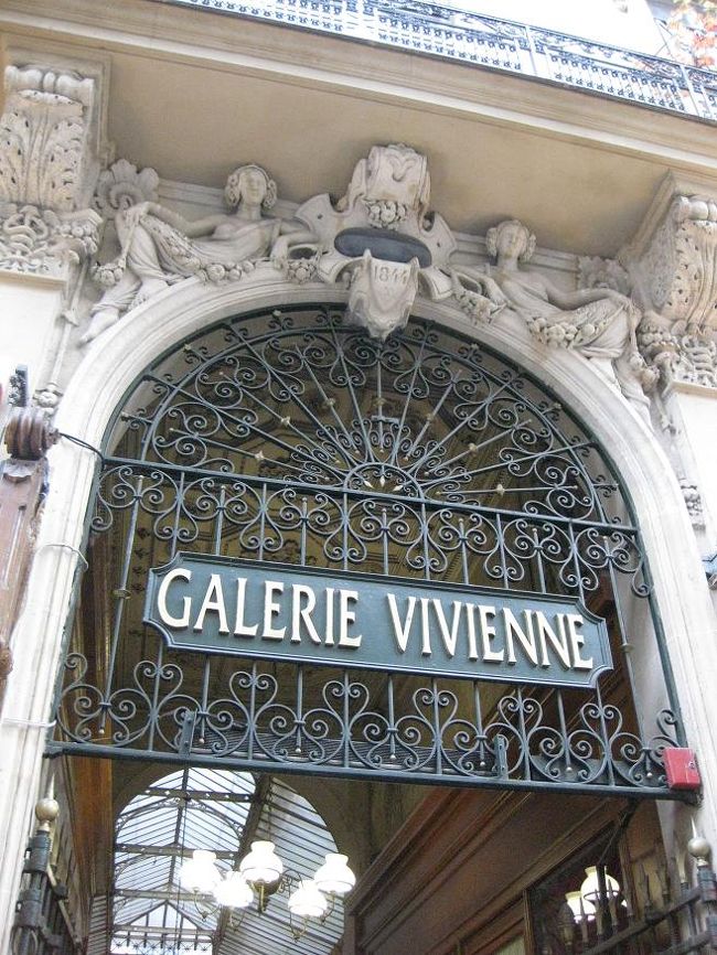 16:05頃。<br />目的のパサージュ、「Galerie Vivienne（ギャルリー・ヴィヴィエンヌ）」到着。<br />パサージュの中でも最も美しいと言われています。 